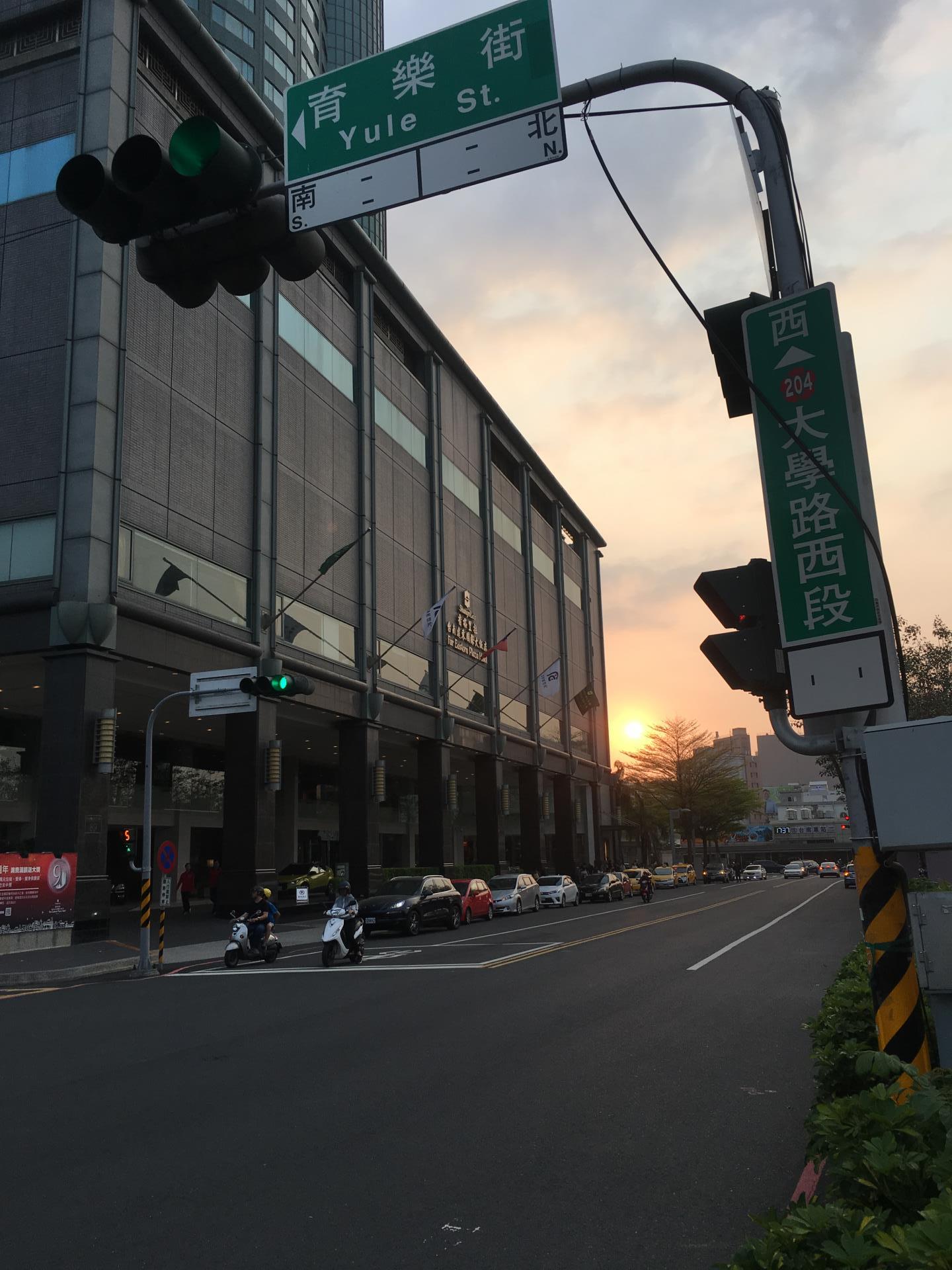 Shangri-La's Far Eastern Plaza Hotel